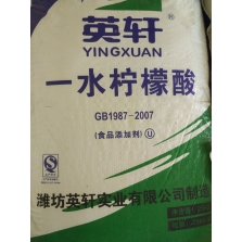 一水檸檬酸