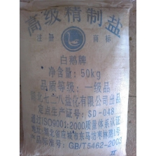 高級精制鹽