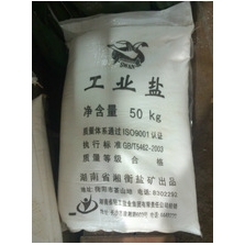 工業(yè)鹽